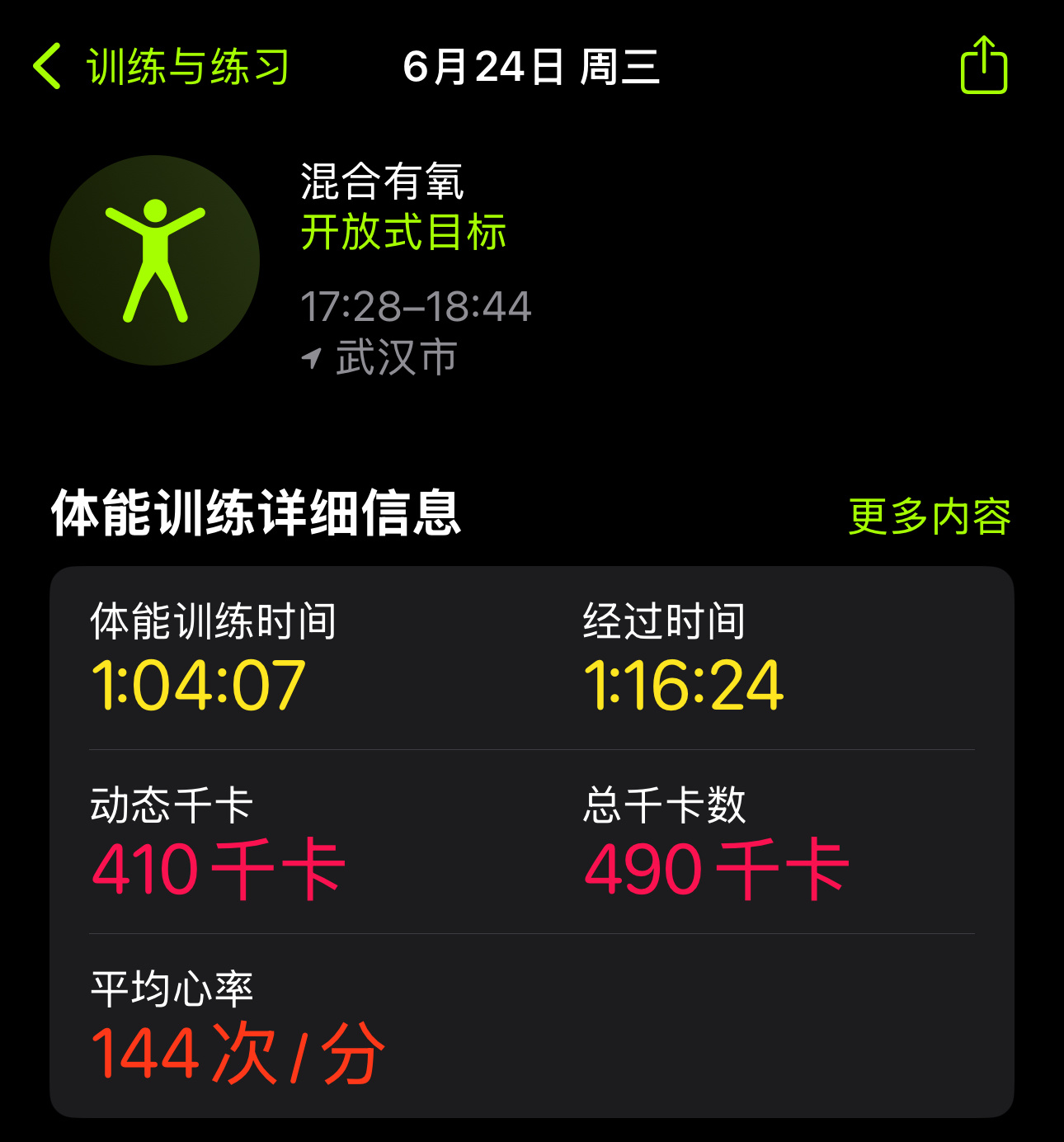 今日🍽️：一碗拌面，一杯无糖抹茶拿铁，一碗紫菜鸡蛋汤，4粒牛肉丸，清炒豆角，一