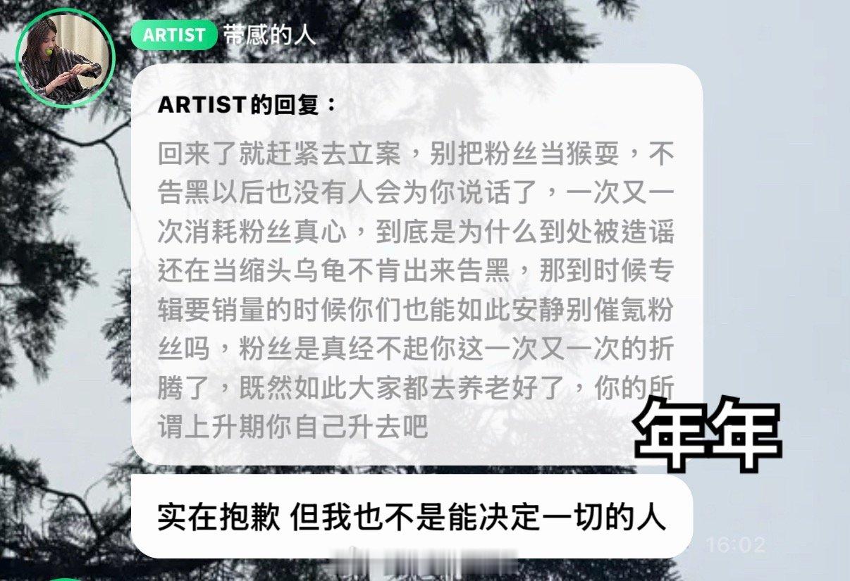 ？你们真的