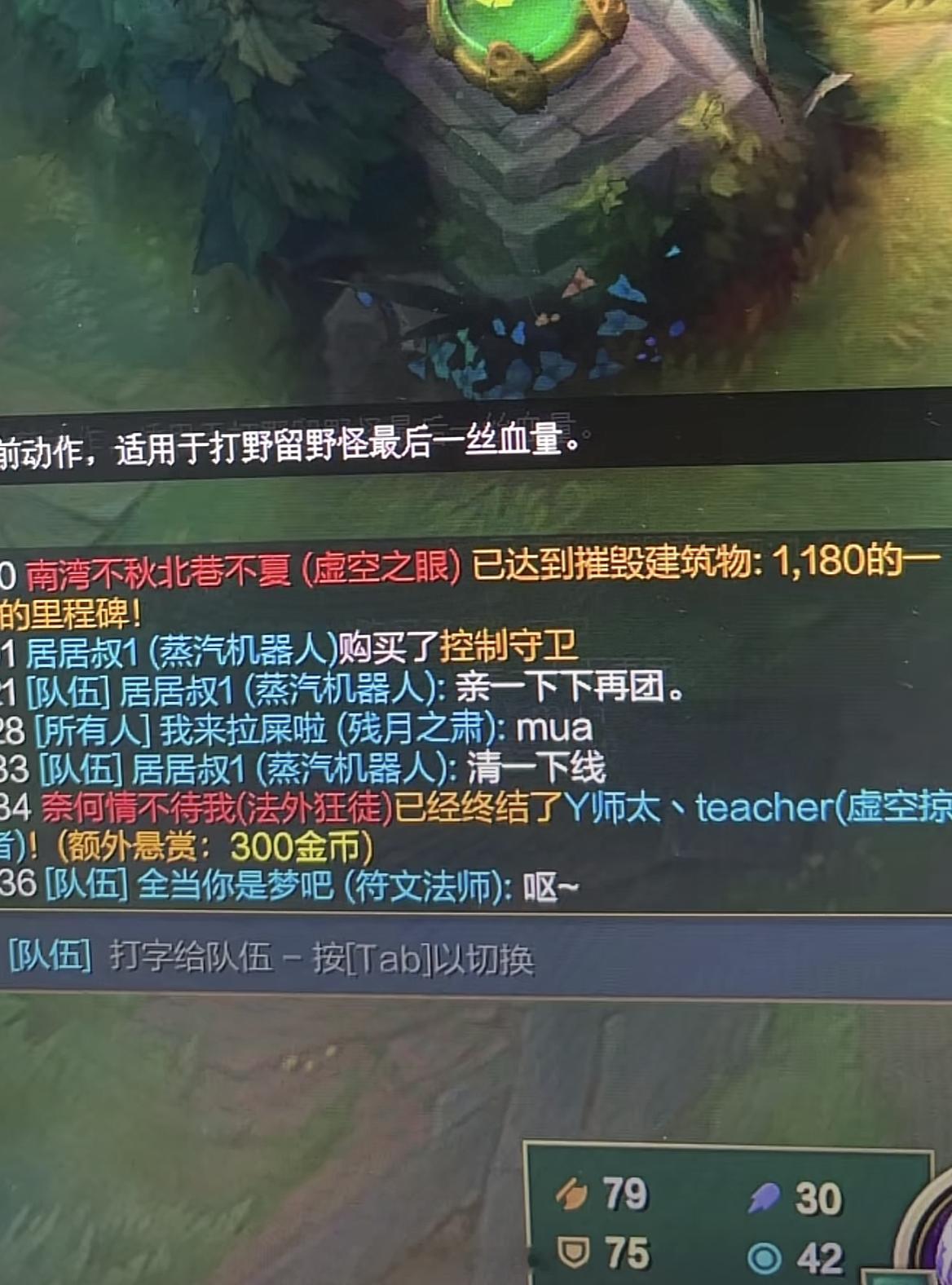 队友：亲一下再团#英雄联盟# ​​​