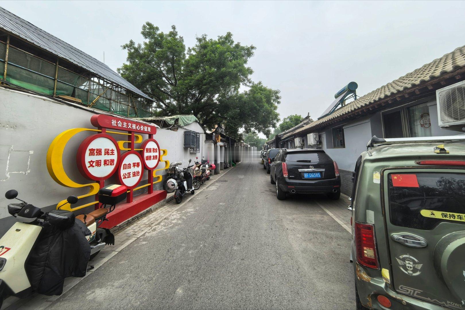 北京西四胡同随拍 摄影​​​