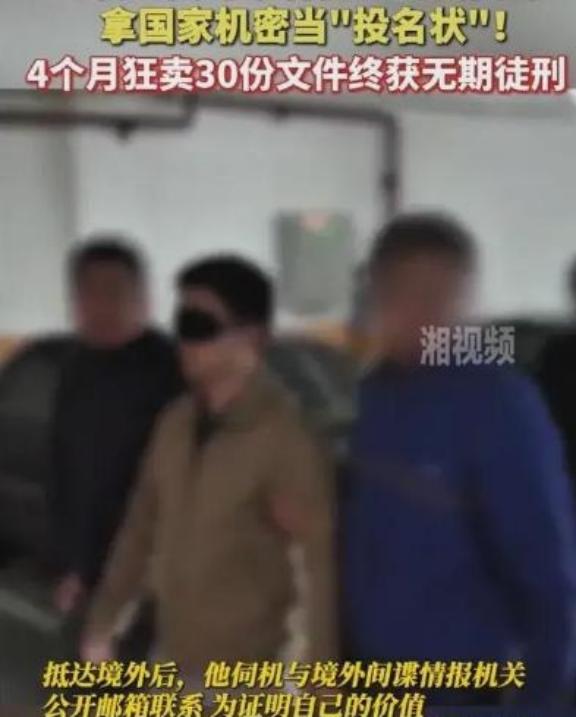 中国最大的敌人，不是日本也不是美国，而是裹着漂亮外衣的“自己人”！在这一年被抓获