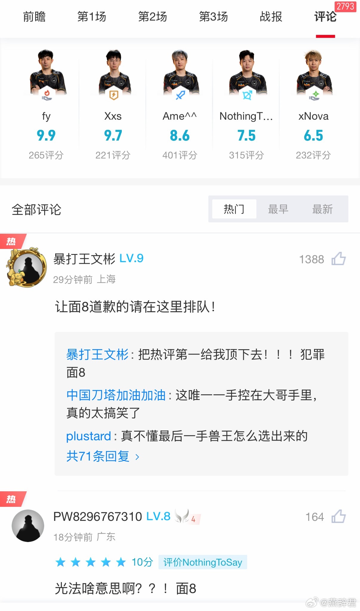 XG获得季军这次ESL伯明翰，讲道理XG季军已经是很不错的成绩了，但是这决赛临门