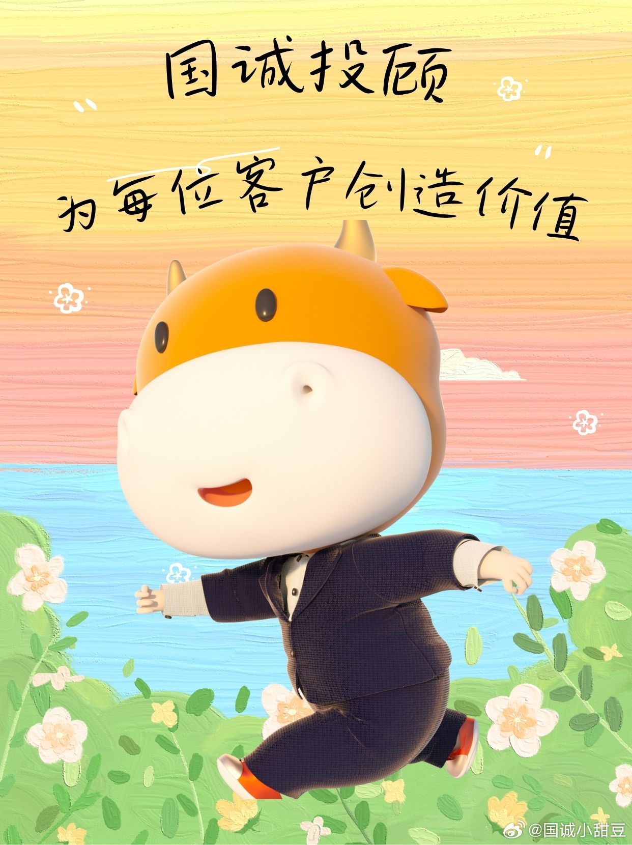 国诚投顾：传统文化赋能，非遗产品火出圈当故宫文创的胶带缠绕着年轻女孩的口红，当苏