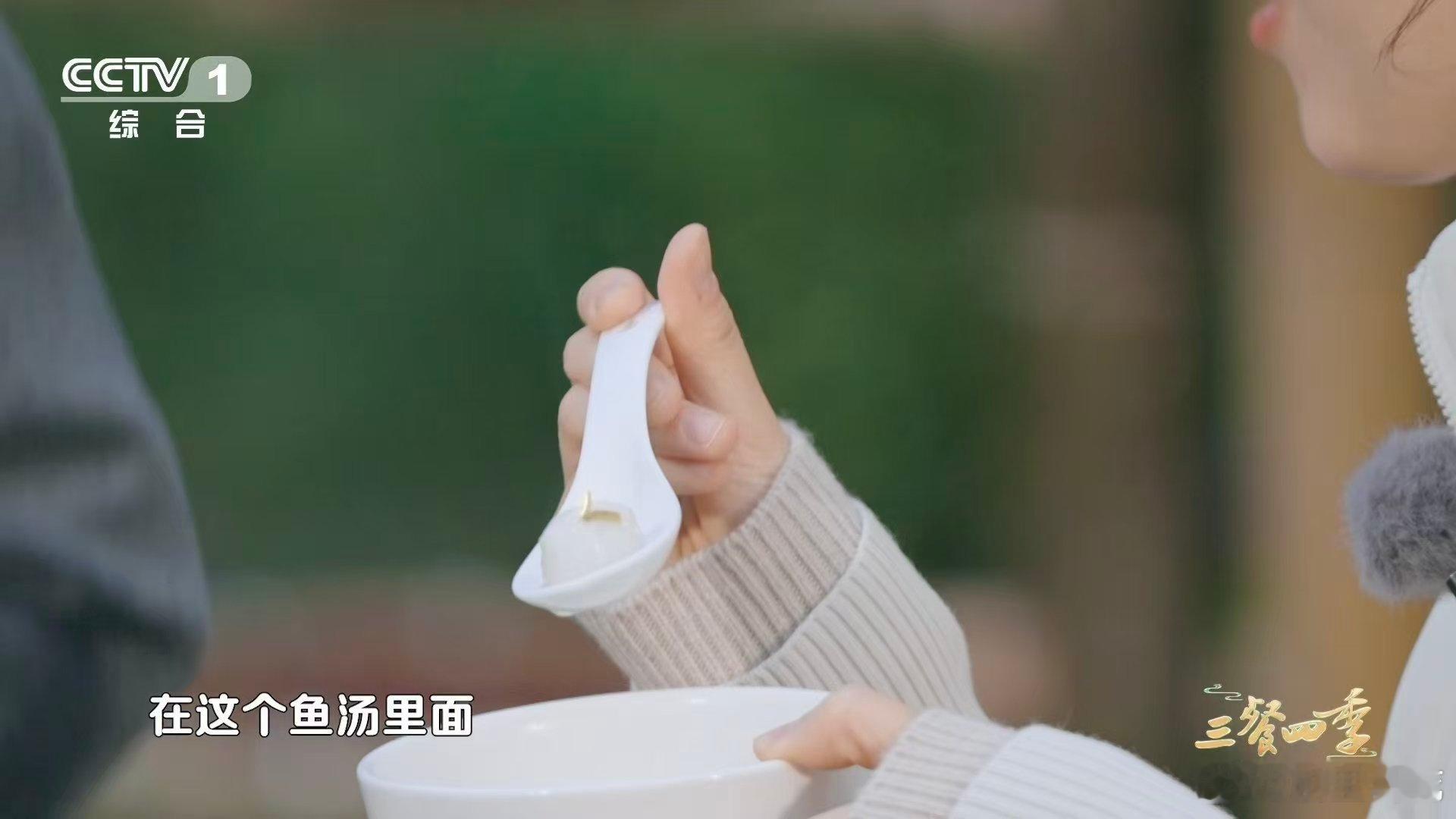 像鱼又像梨的鱼丸 信阳的鱼丸把茶用到极致，不同温度的水唤醒茶香，再融入鱼茸，打出