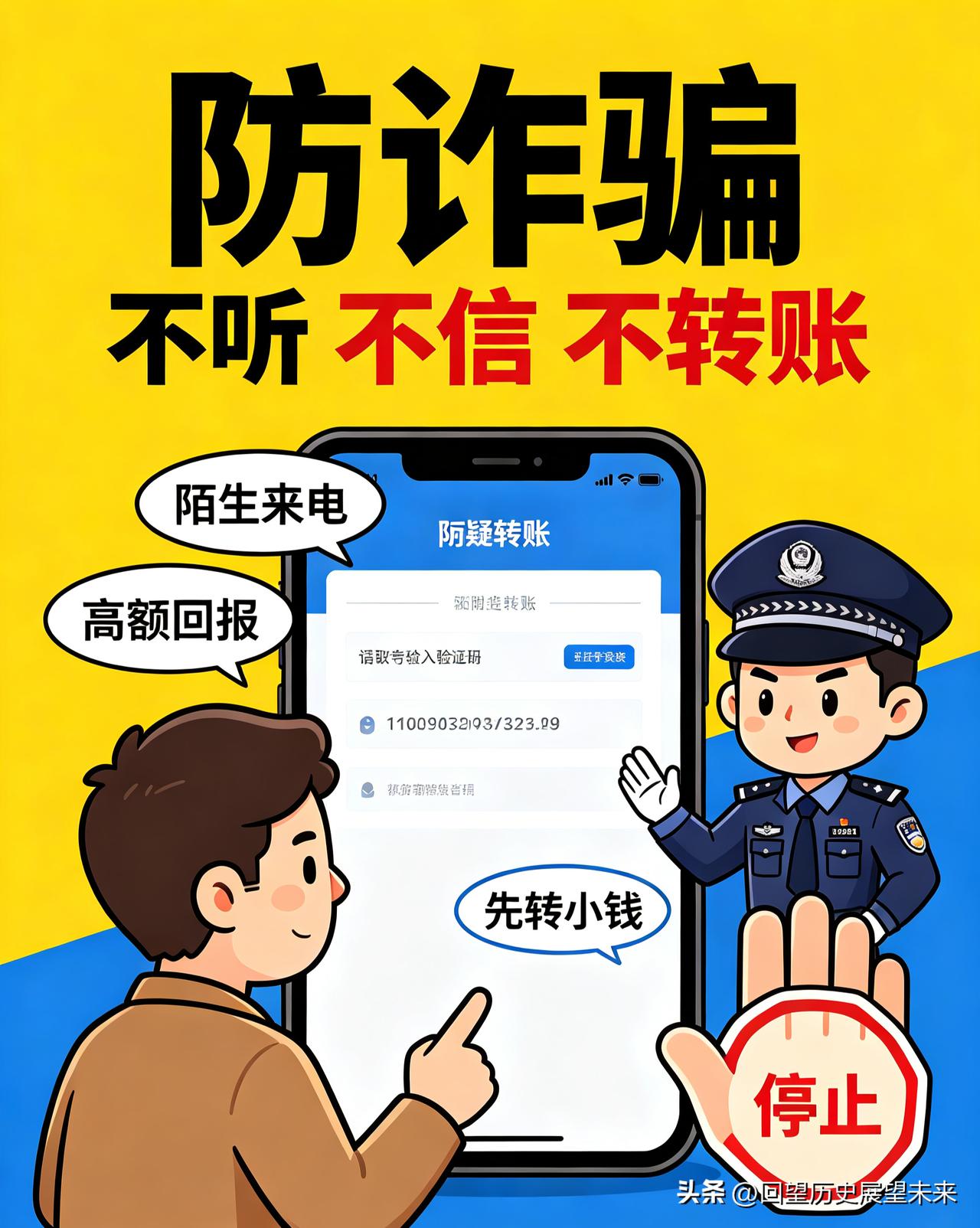 骗子为啥爱加“QQ”，回避微信：

骗子偏爱QQ、回避微信完整解析（杀猪盘为主）