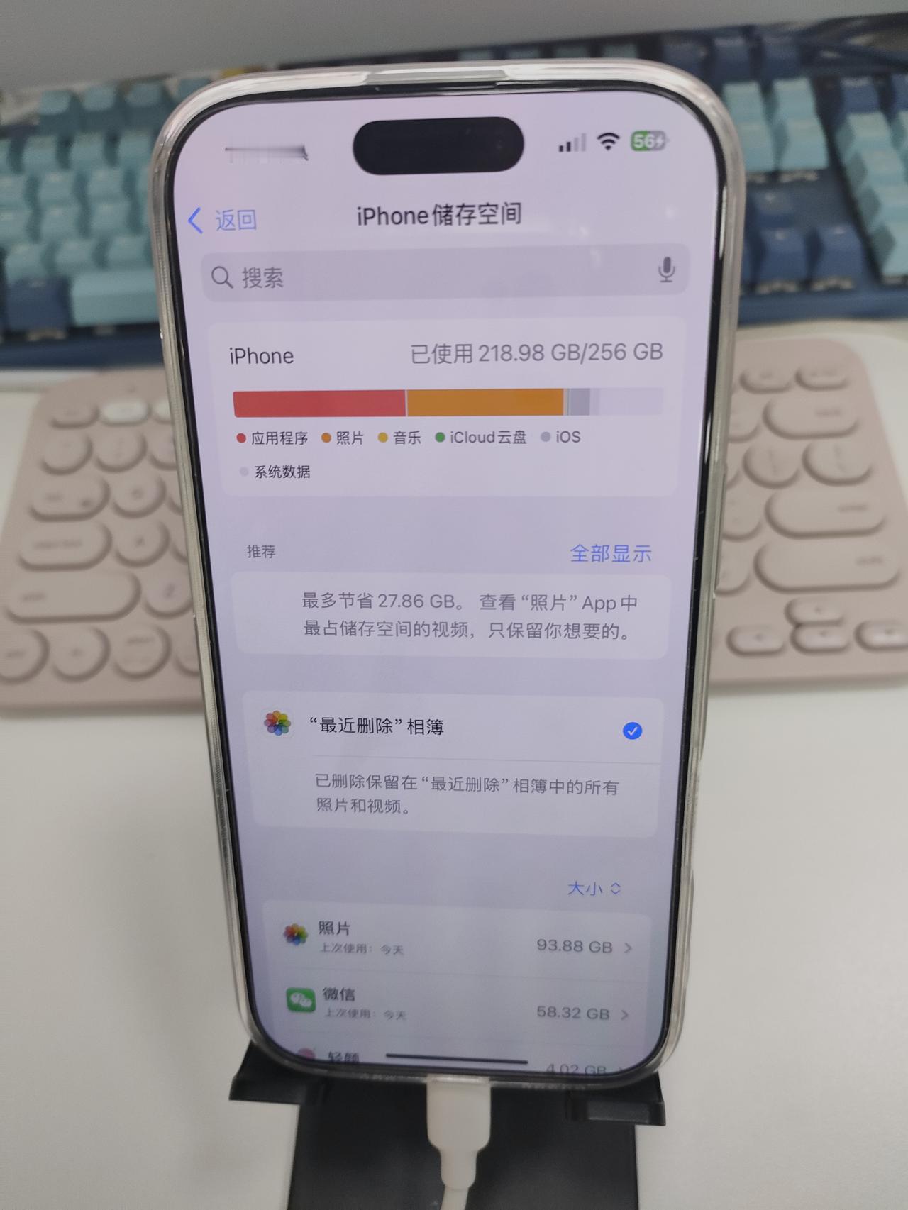 128G的手机到底是谁在用啊？

我这个256g的iPhone16p
天天都在内