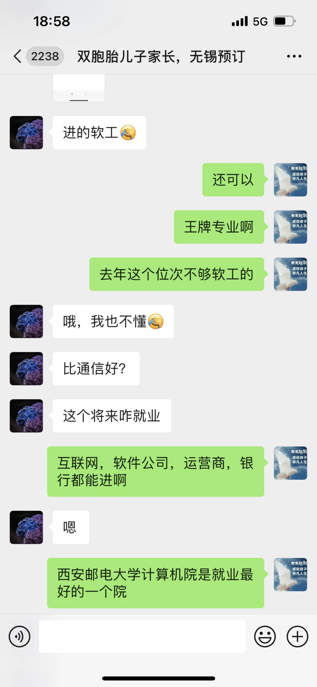 恭喜江苏家长的双胞胎儿子，都录取到了行业特色大学的王牌专业，未来大概率...