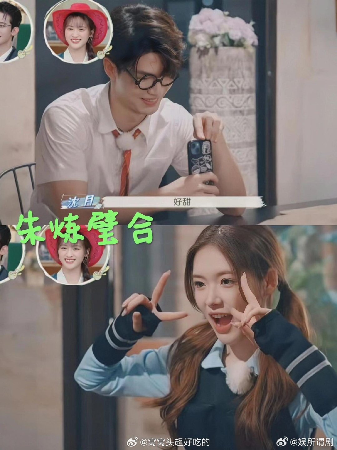 #怦然4体面的喜欢破碎的告别#知道朱朱对自己没感觉，然后就放弃了，我真的太心疼你