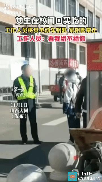 “欺软怕硬？”山西大同，一女生在校门口买淀粉肠的时候，被一个穿着绿衣服的工作人员