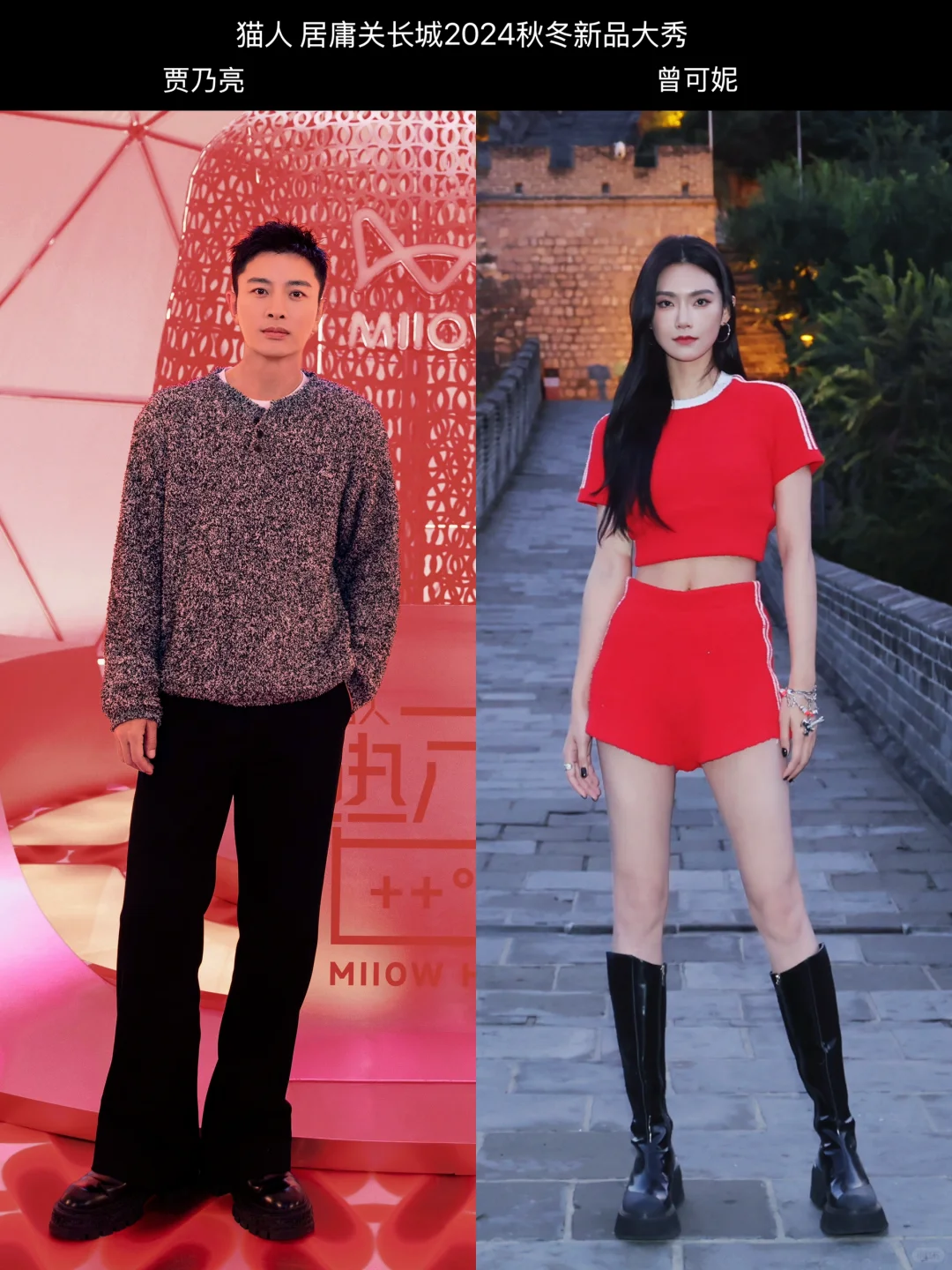 昨晚刷屏的长城大秀，把科技时尚、古建筑融合
