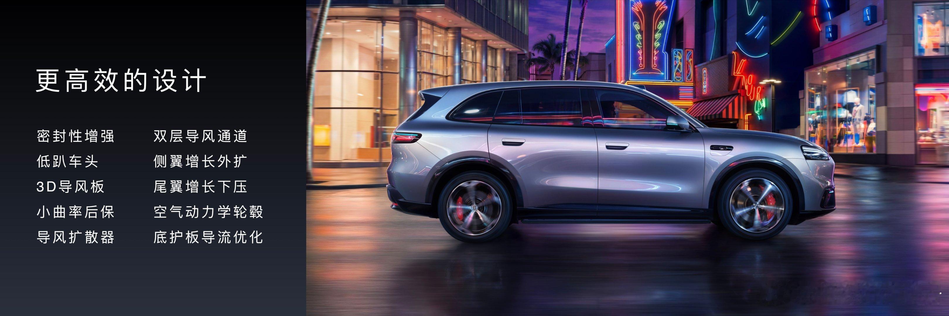 问界M6动态评测首发 问界M6定位新锐智慧SUV，车身尺寸4960×1985×1