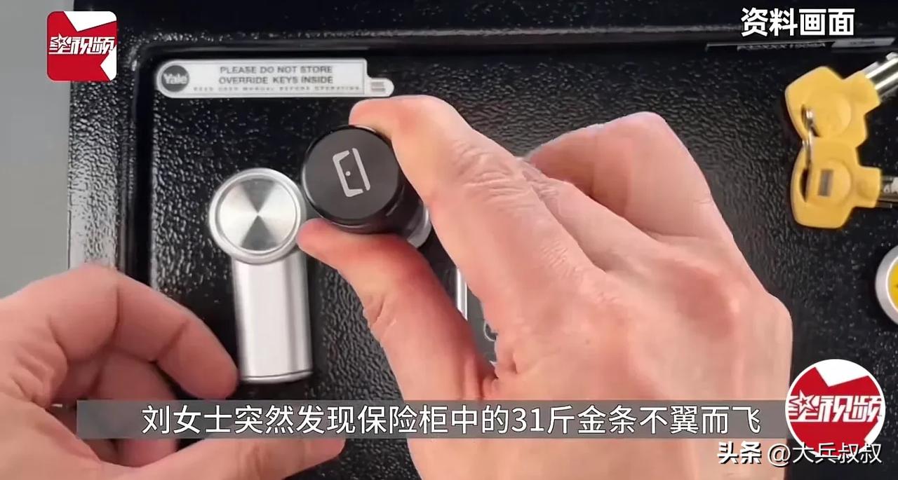 湖北武汉，一女子突然发现家中31斤的金条不见了，女子大惊失色，这可是价值几百万元