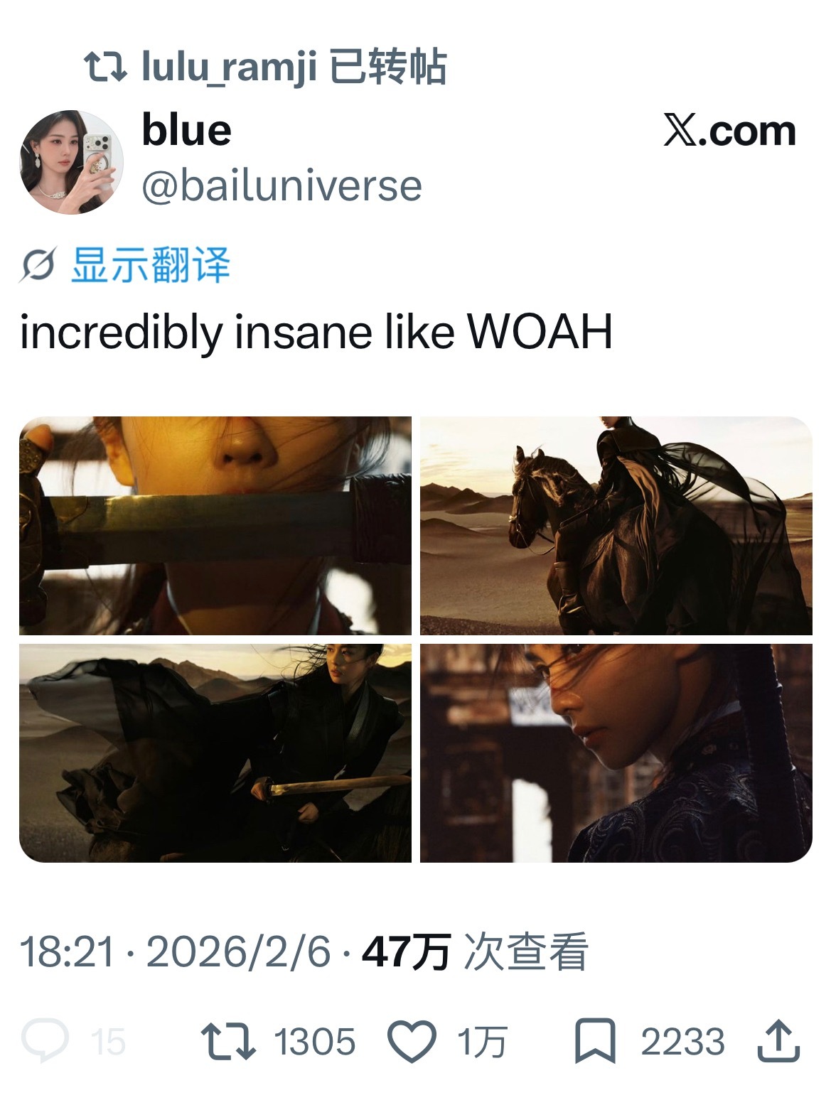 【X搬运】🌍 🔥 白鹿相关 千转万赞贴➕1  op：incredibly i