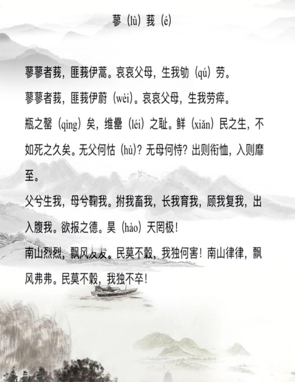 树欲静而风不止，子欲养而亲不待。天地戴孝，心痛如绞 。