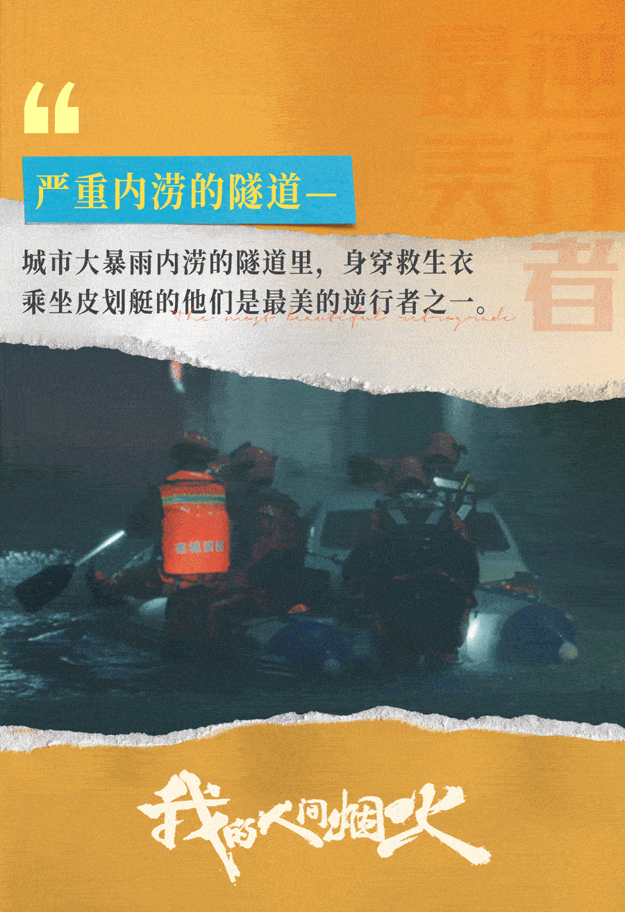 宋焰，生日快乐