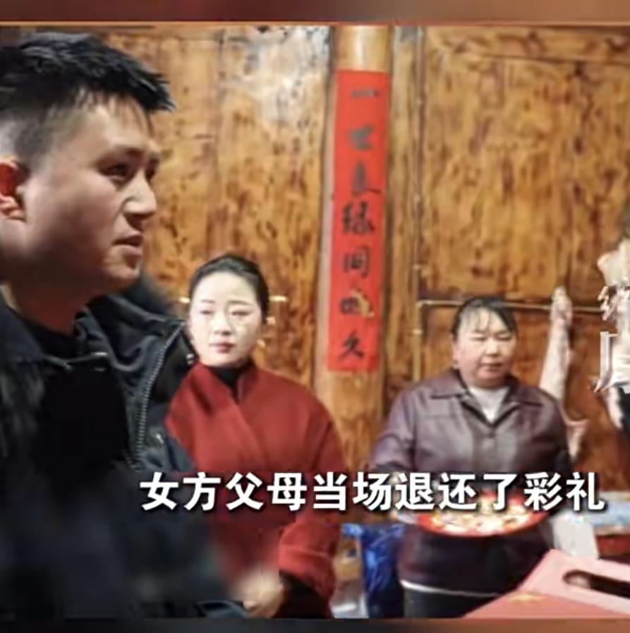 1月29日，贵州铜仁印江县一场婚礼上，女方父母当场全额退还99999元彩礼的暖心