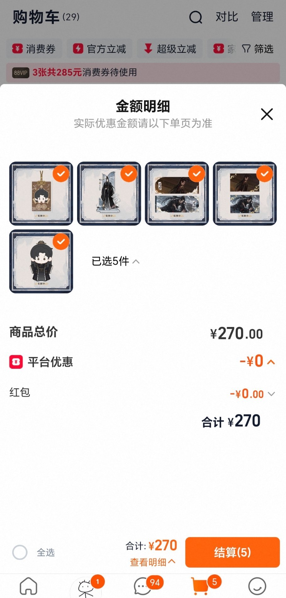 这个棉花娃娃会自己无限繁殖…… 