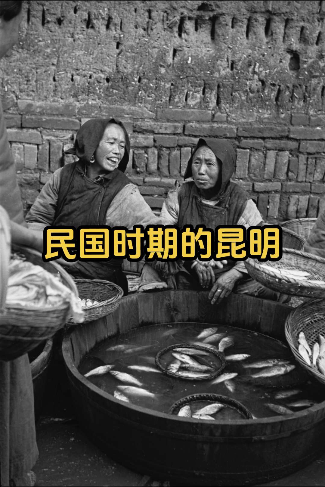 老照片 1941年的昆明。1941年的昆明作为中国抗日战争时期的大后方...
