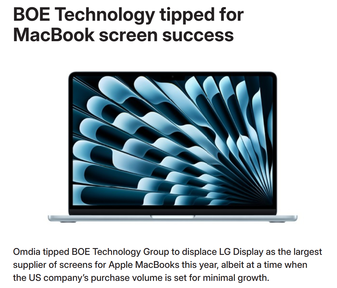 供应链最新消息，京东方今年有望拿下苹果MacBook产品线51%的LCD面板订单