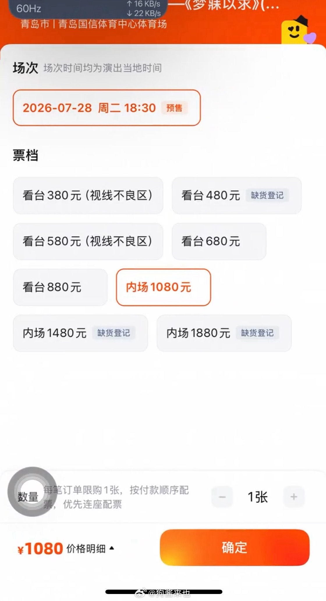 ？真放了这么多吗。怎么点两下就没了 
