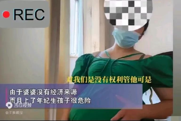 山东，女子怀孕八个多月，48岁的婆婆却检查出来怀孕了。女子觉得公婆没有经济来源，
