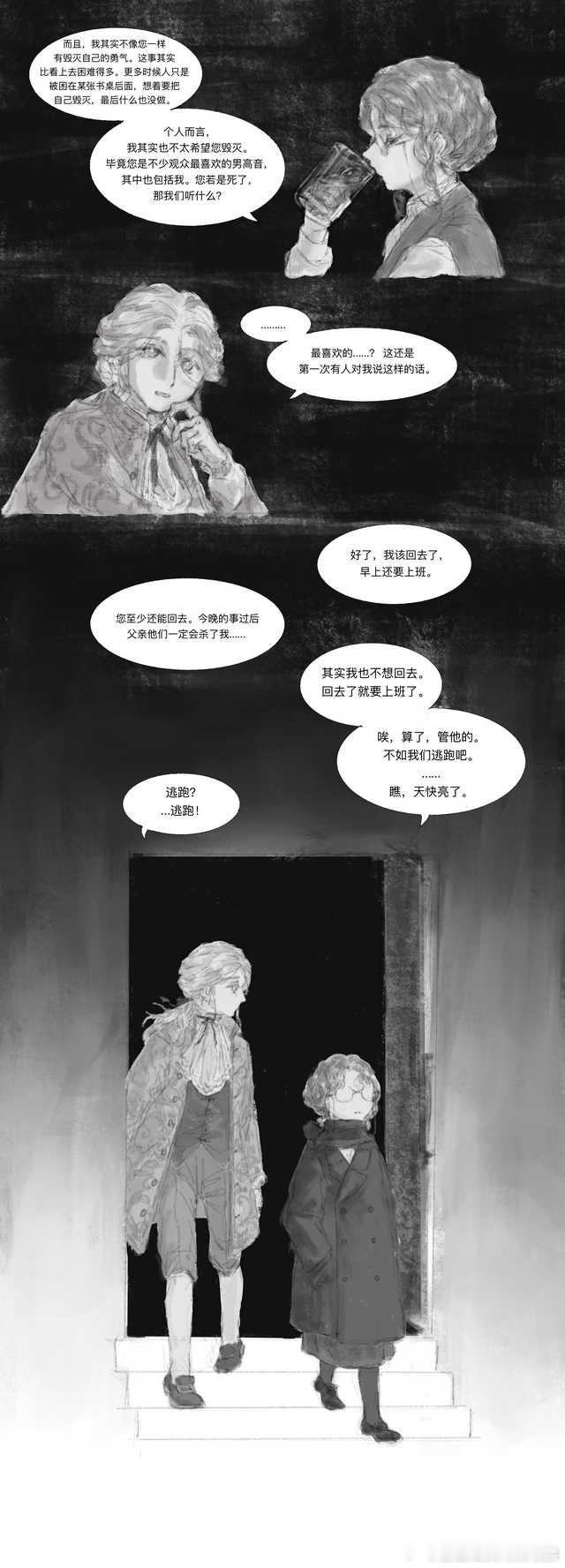 【投递】一对萌萌的cb与傻乎乎小漫画，一切印象评食用感想大欢迎🥰 