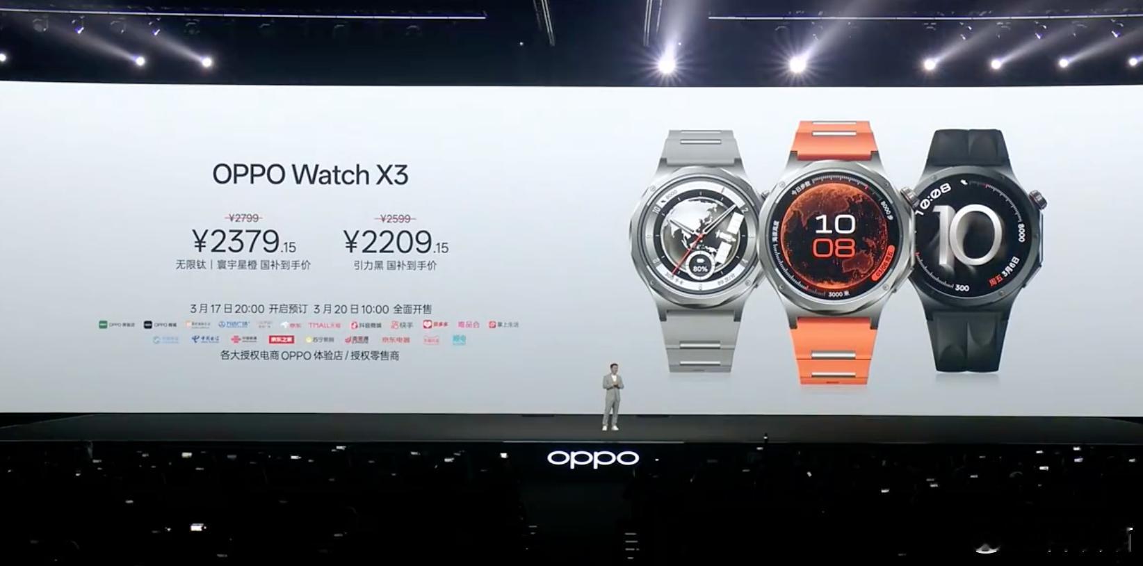 OPPO Find N6价格12+256GB售价999916+512GB售价10