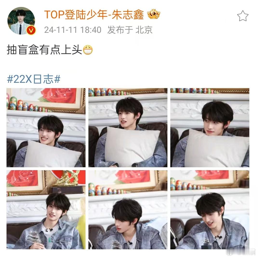 #登陆少年团建博更新#登陆少年最新团建博🈶!五O花絮照，又是一波帅照大放送!你