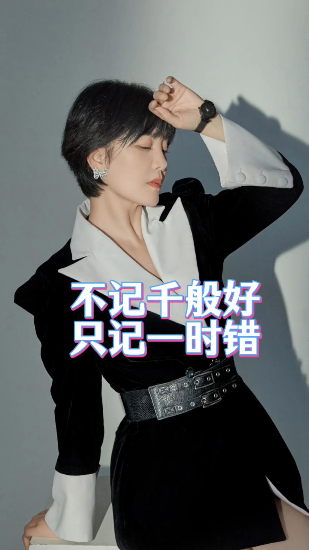 @（许）、你一辈子、（周）、全: 写给破碎的自己:
一路走来，我没有了以前的骄傲
