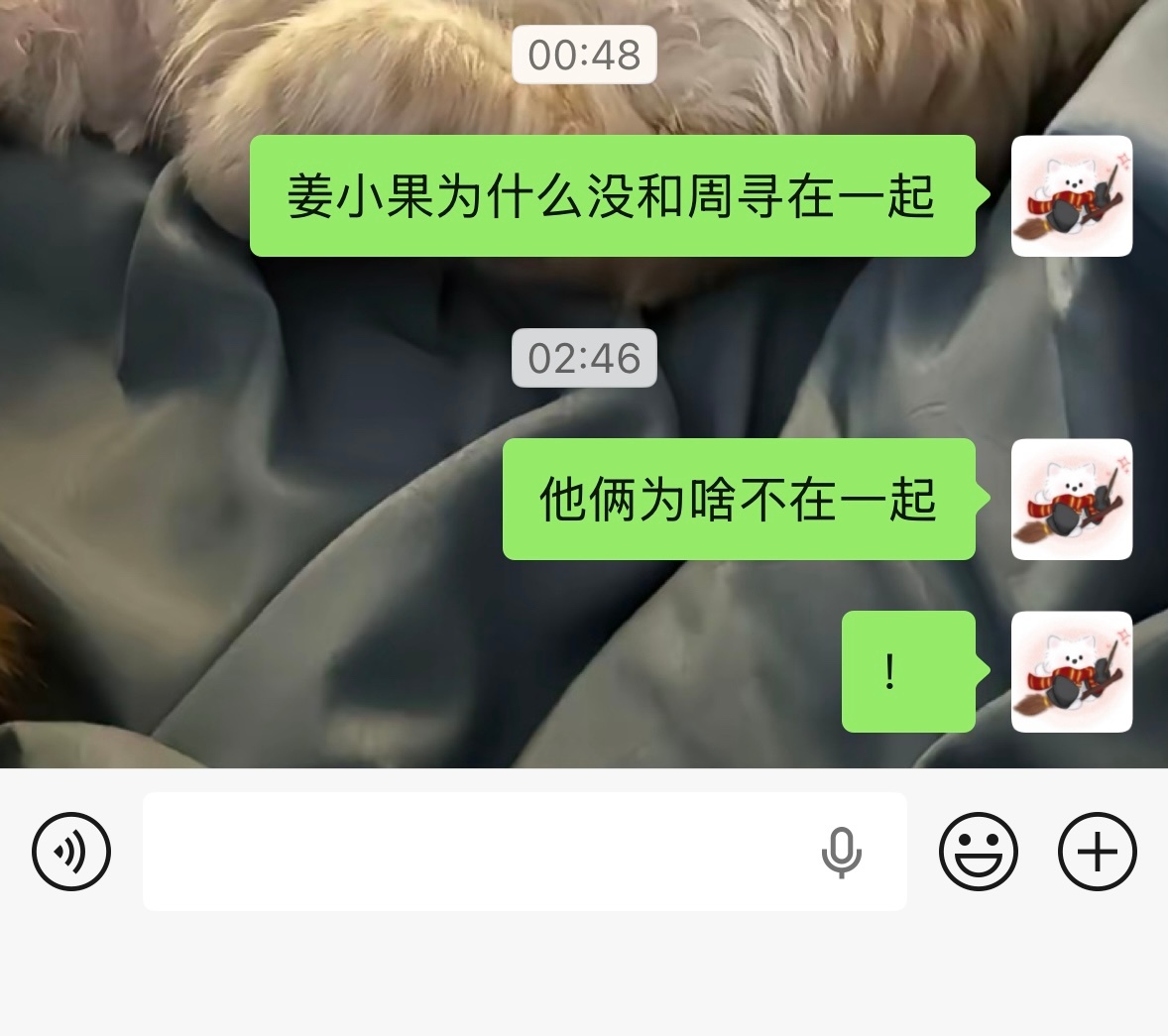 又看得发狠忘情了 