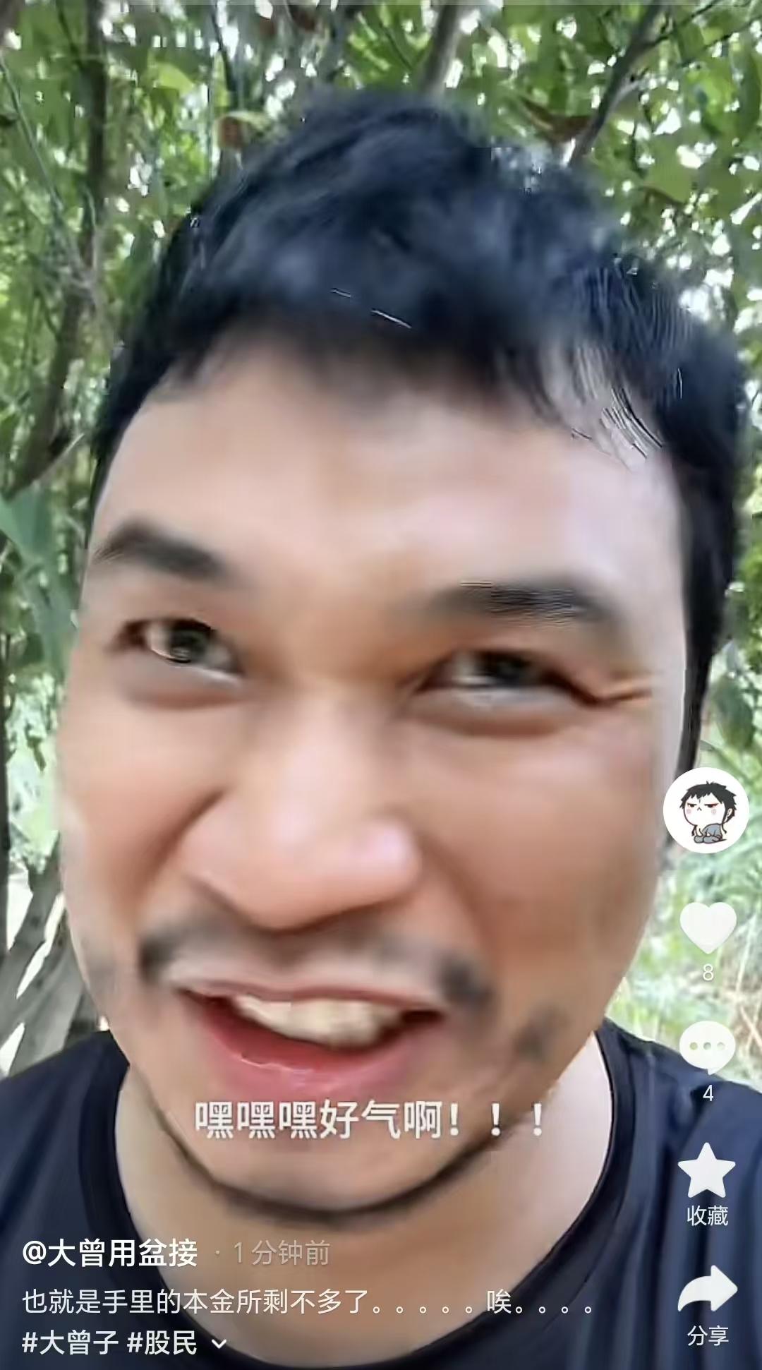 完了，家人们，科技股的这波反弹行情，可能快要结束了。

今天下午大家有盈利，能跑