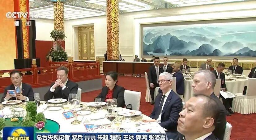 坐在马斯克和库克中间的女人不简单！蓝思科技周群飞，是苹果零部件的核心供应商，也和