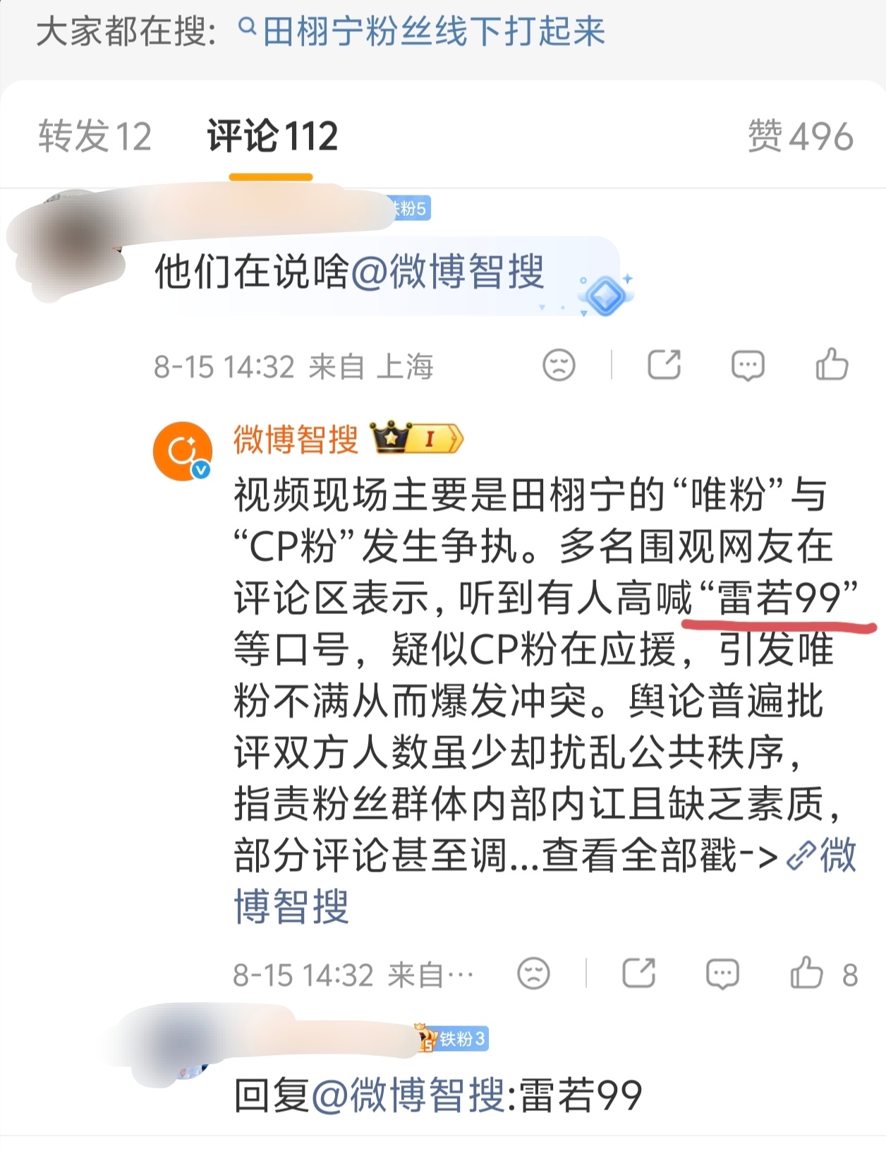 我的肚子笑的好痛