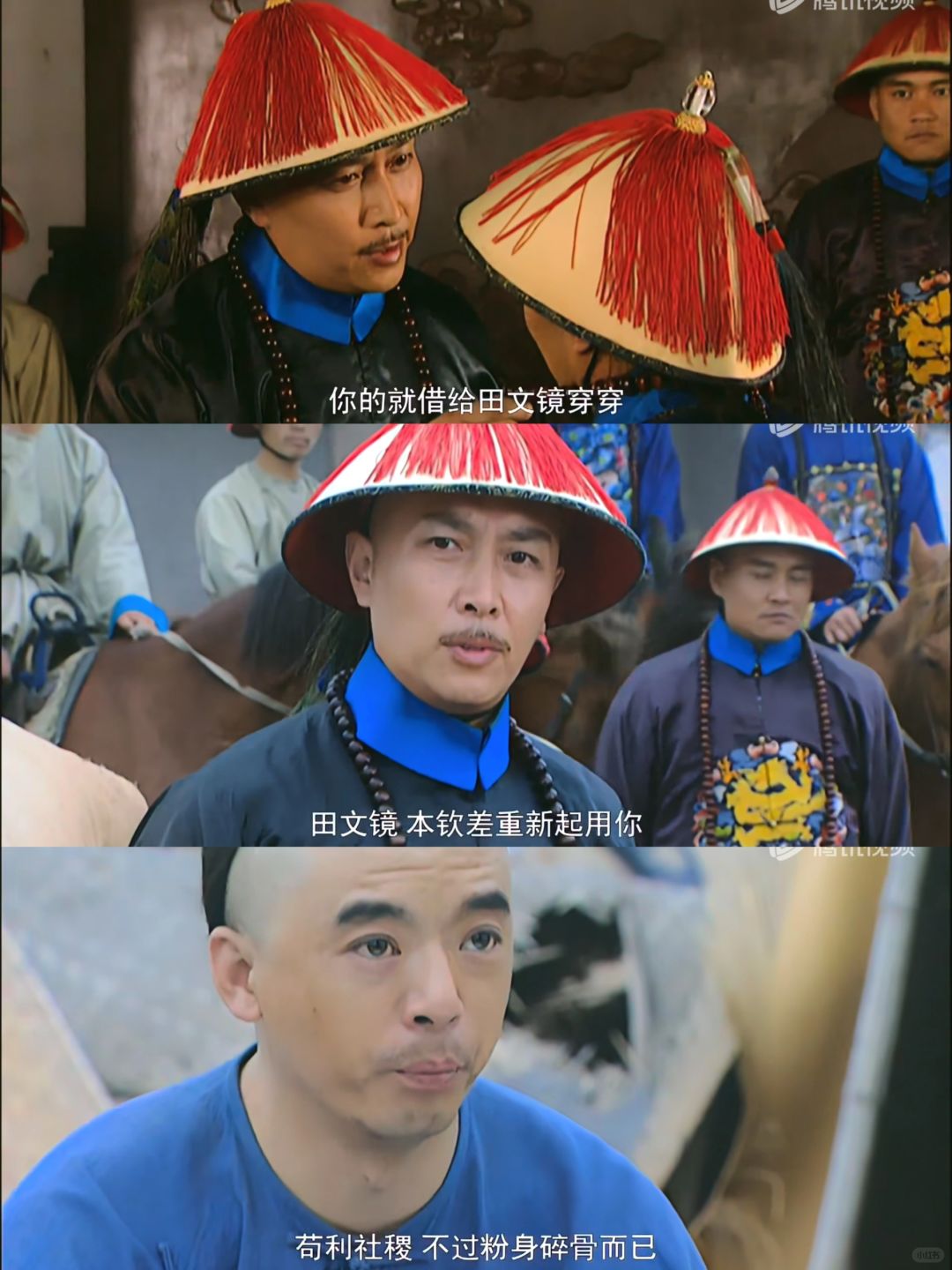 《雍正王朝》第一集到底有多厉害（完结）