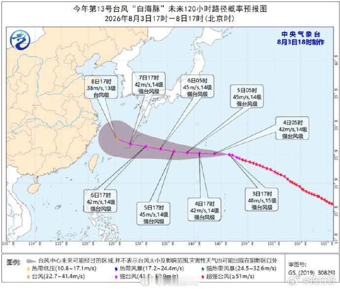 台风白海豚如何诞生的谁在操控台风路径【台风白海豚有2种路径】台风白海豚不确定性较