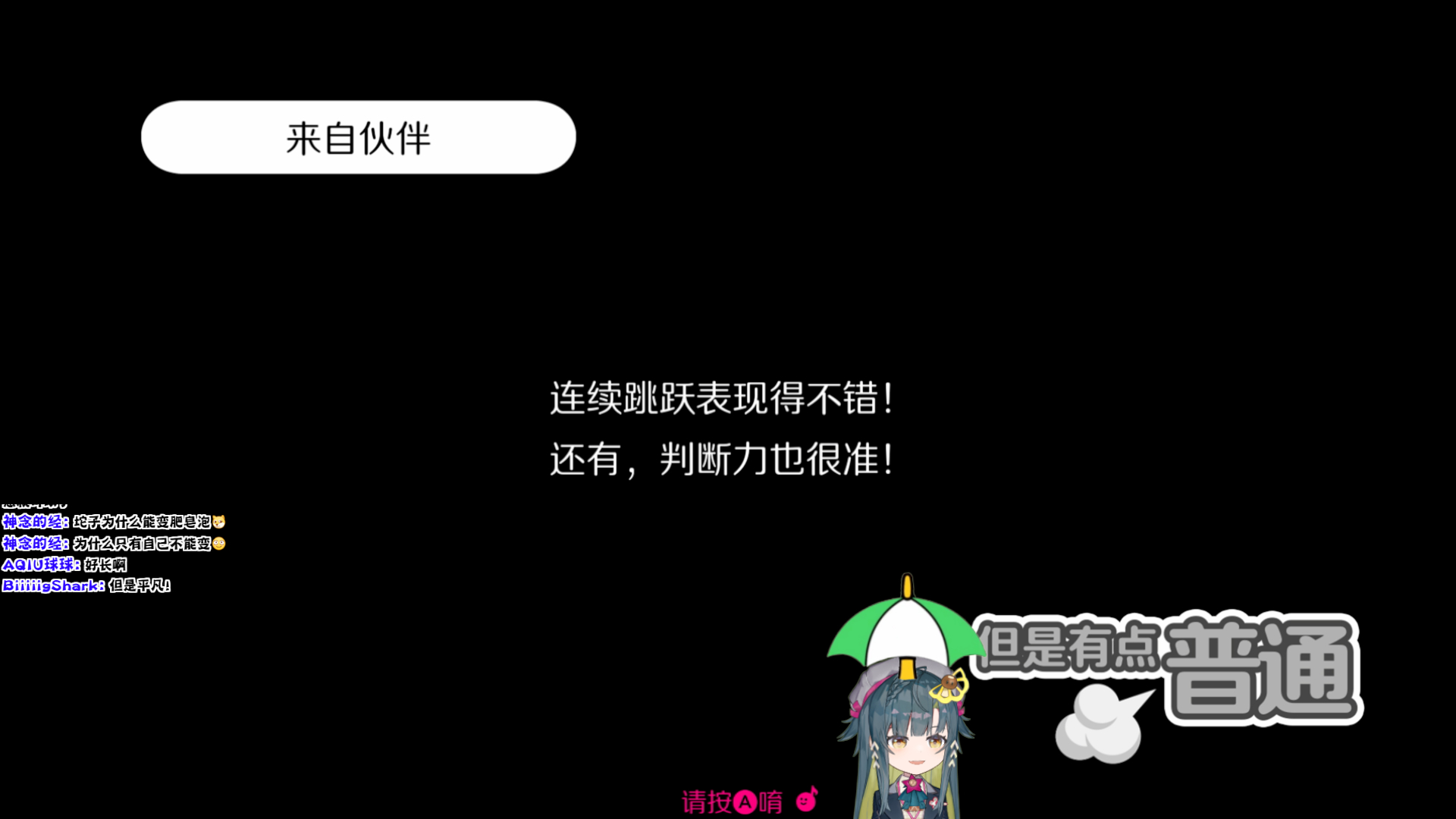 回来了！但是有点普通！ 