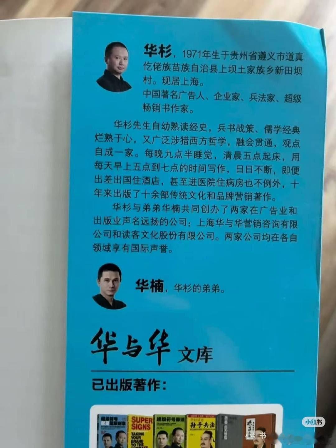 分享图片 ​​​