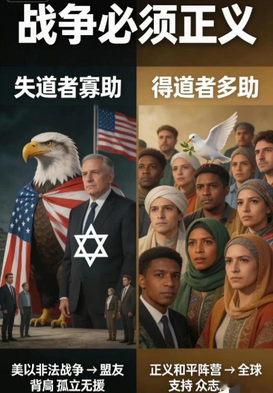 英德拒绝护航呼吁，北约不介入霍尔木兹局势

3月16日，全球最打脸一幕上演！
特