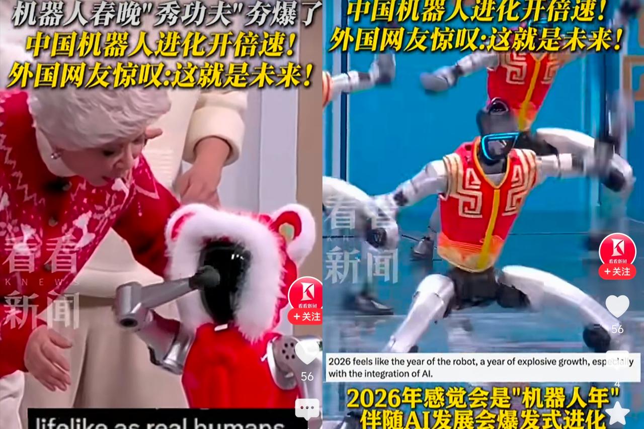 我敢打赌，海外社交平台明天绝对要炸，不是因为仿生机器人，而是宇树机器人在《武BO