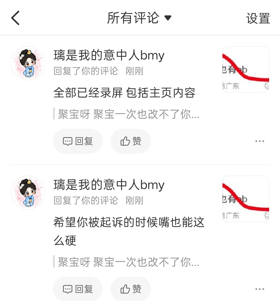 小陈已出餐 男团已取餐 