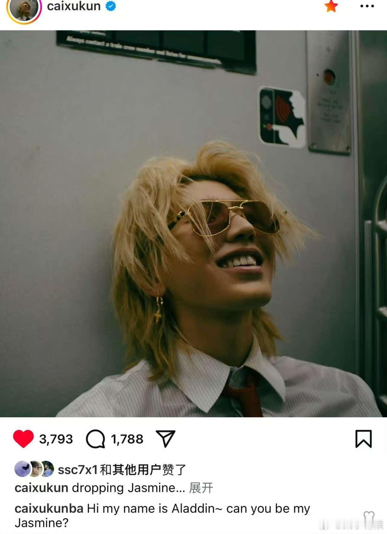 蔡徐坤换ig头像蔡徐坤更换ins头像蔡徐坤更换ins头像，真不错，[爱你][爱你