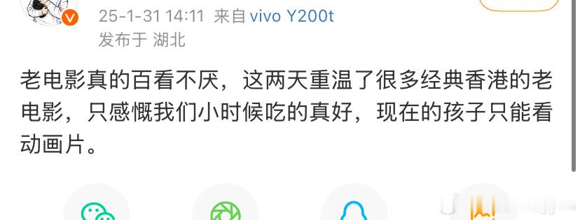 笑发财了，春节档几十亿的项目，不是你们这种连云包场都搞不起来的粉圈该操心的[微笑