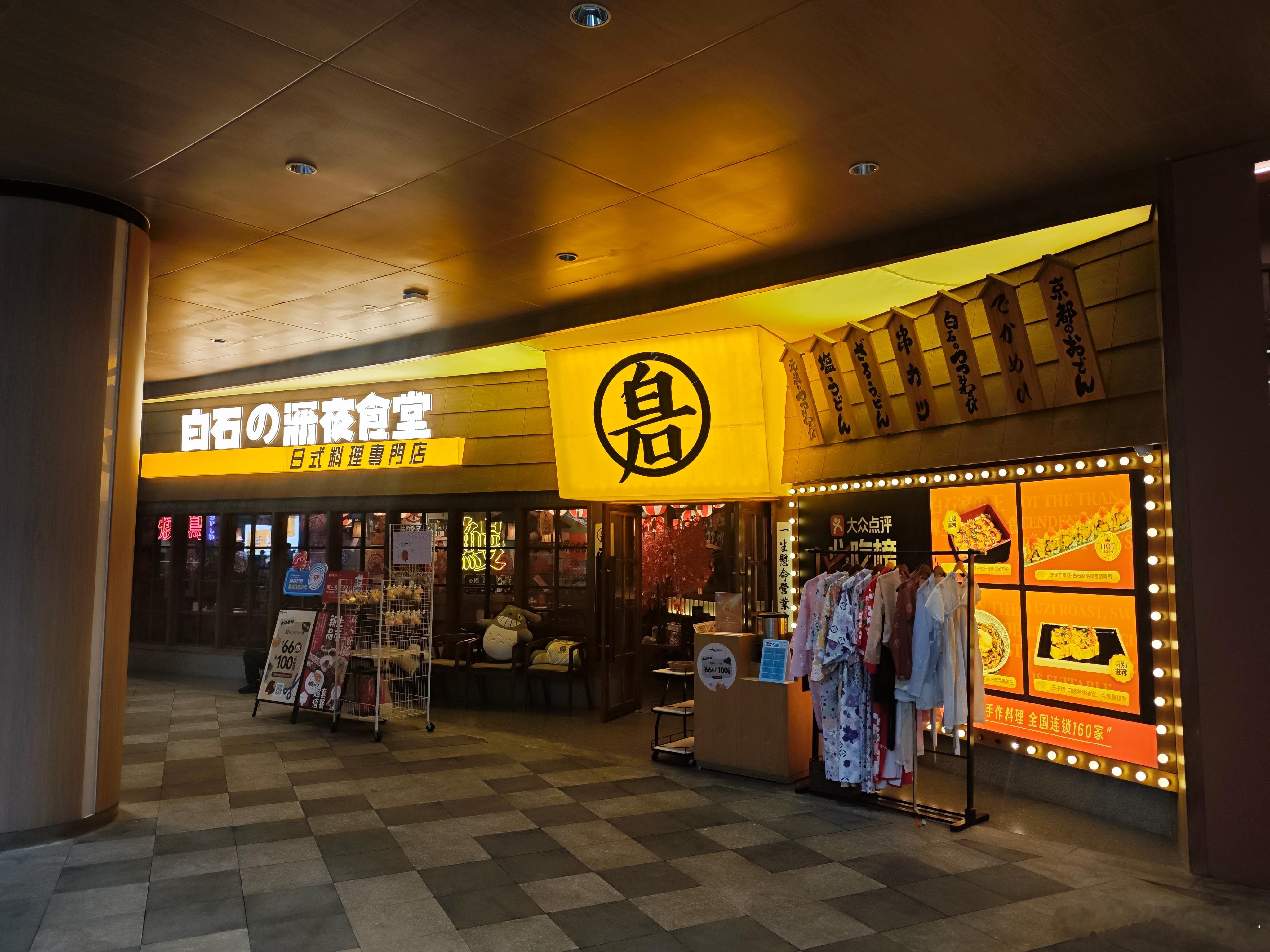业务范围非常广泛[doge] ​​​