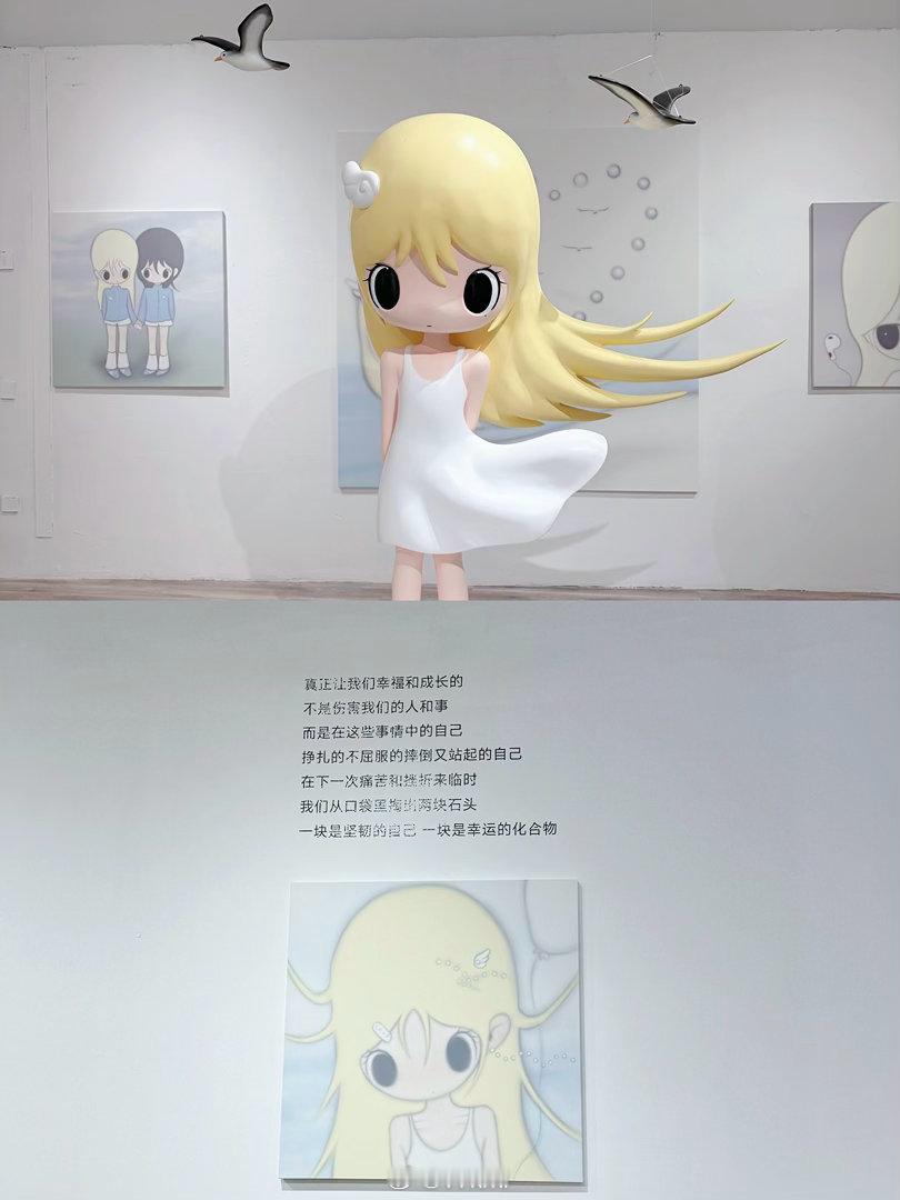 我会 在你身边 你左右 杭州·野有上秋个人艺术展·你已经很好了(杭州站)