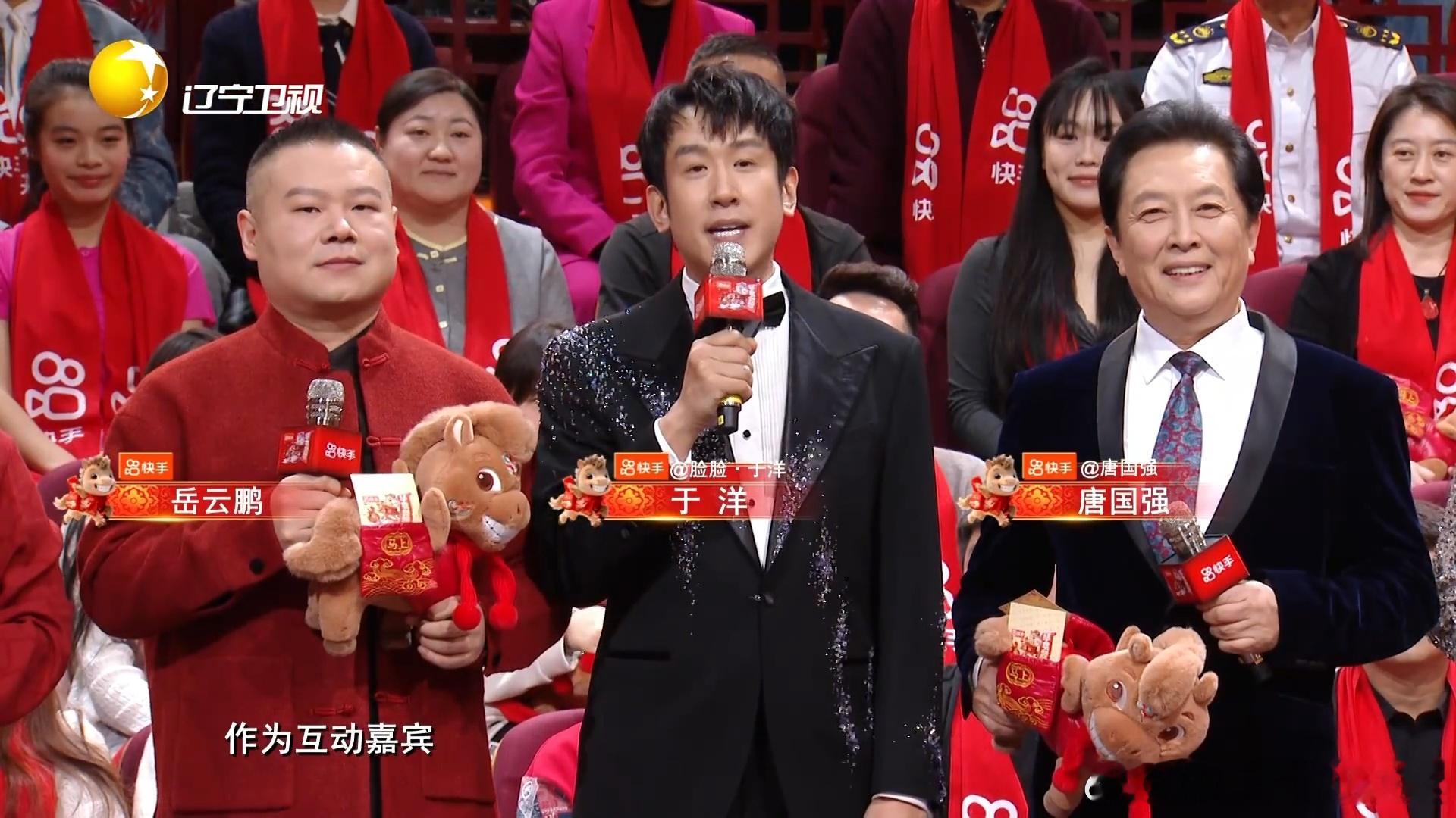 唐国强岳云鹏春晚逗乐天花板 唐国强岳云鹏太好嗑！辽视春晚互怼笑翻全场。小岳岳提“