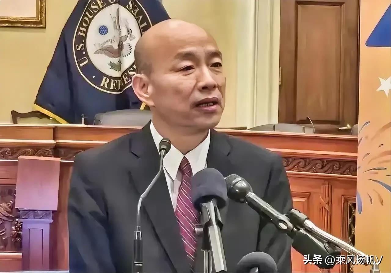 韩国瑜真够可以啊！竟然妄称：“台湾在国际上的处境就像是只能恋爱、不能结婚，拜托美