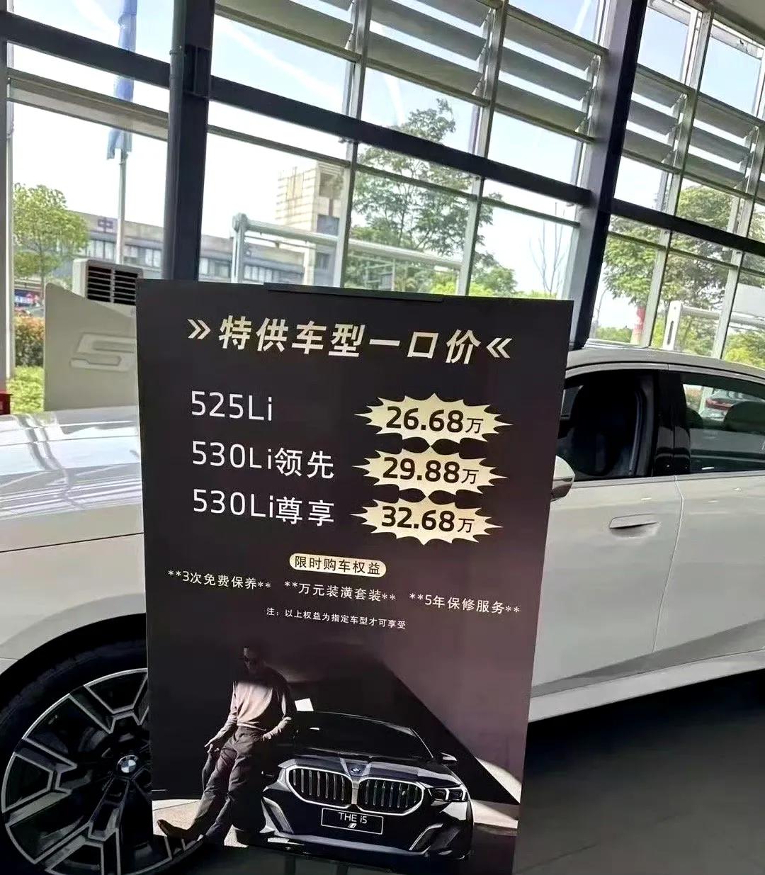 网友：7年前530尊享落地至少60个，如今近乎“腰折”，感谢比亚迪！ ​