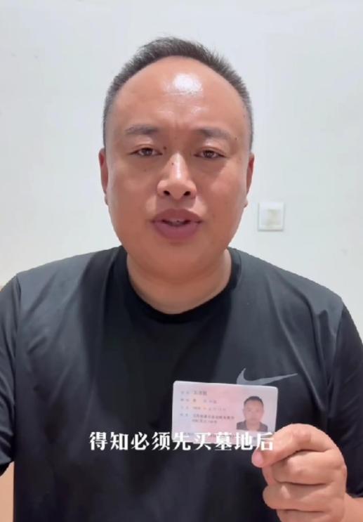 “死都不敢死了！”江苏一男子的父亲去世后，男子前往医院开具死亡证明，被告知想开死