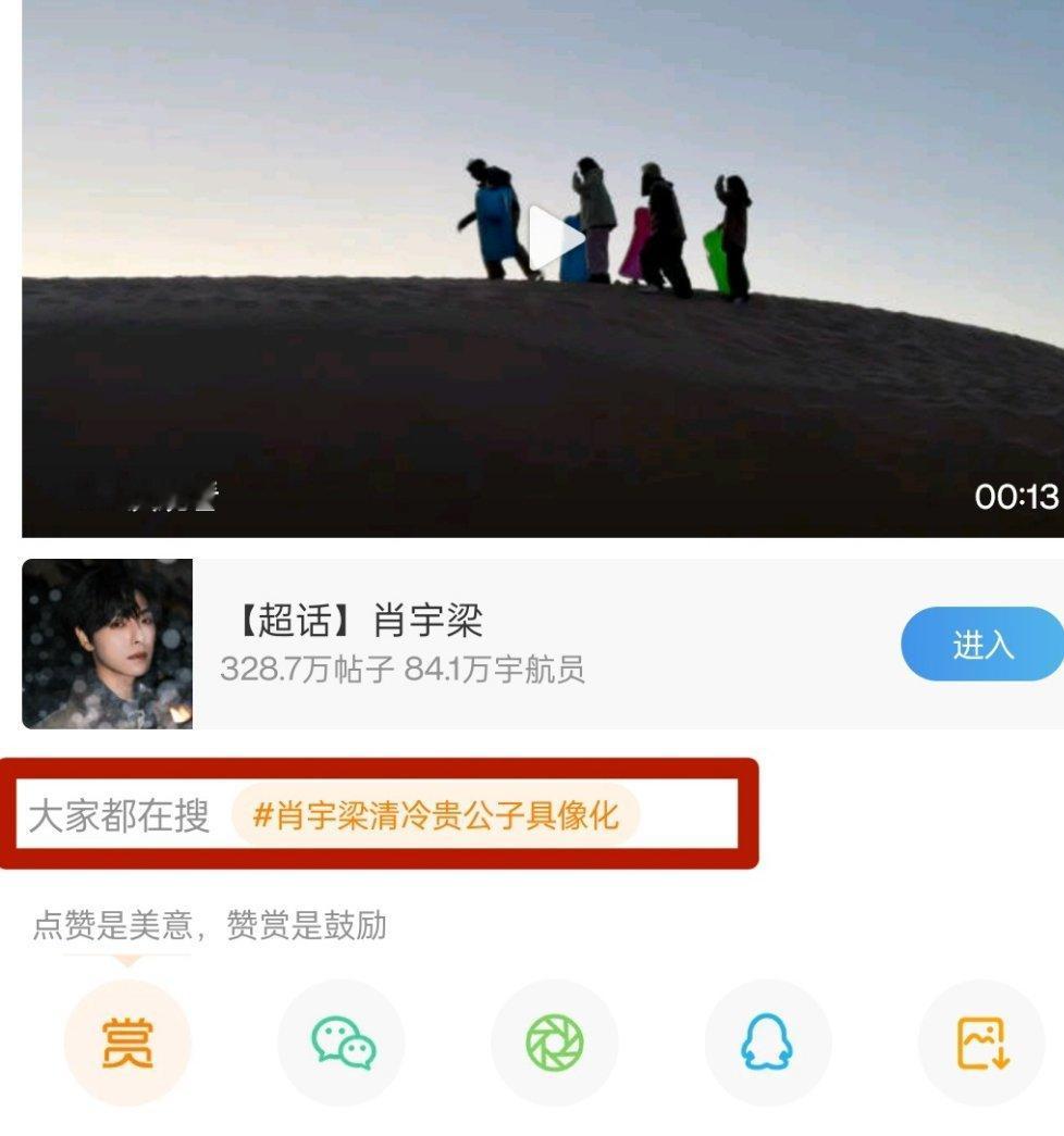 这对吗？今天说好的清冷贵公子呢！！！ ​​​