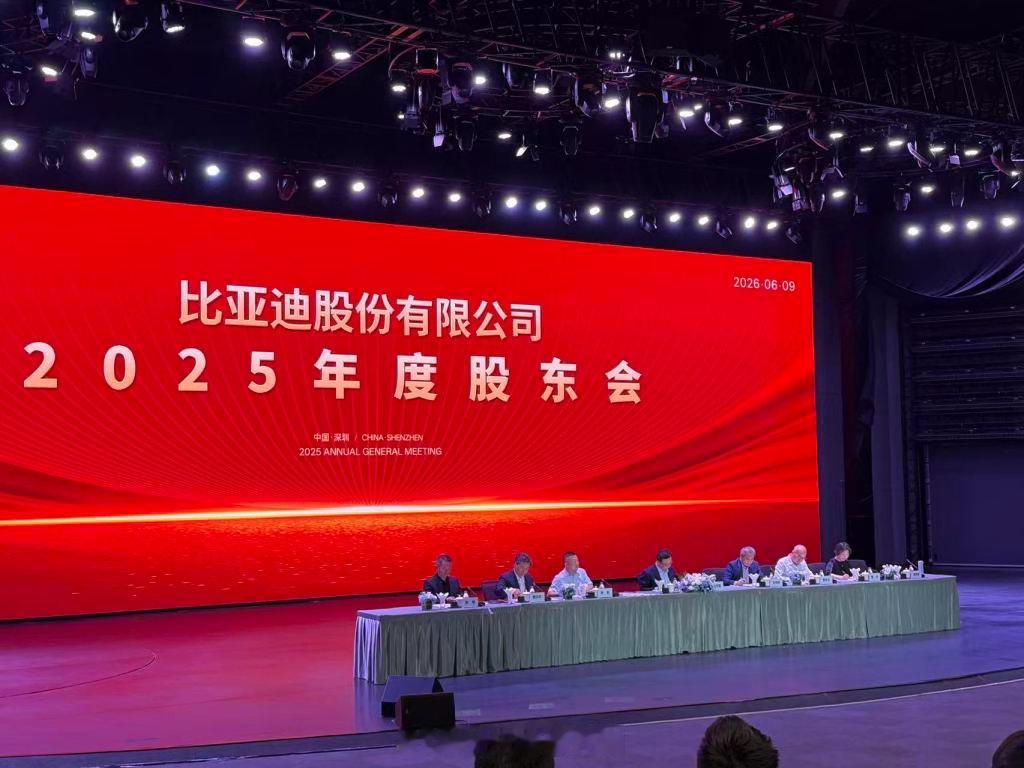 很多人疑惑销量猛涨股价不动，股东会把矛盾摆上台面了。王传福态度很诚恳，理解持股股
